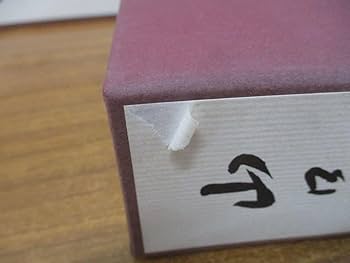 1-5/6 山口県史　6冊 【近代1,4,5】【現代1,2,3】 山口県史 通史編 近世(山口県 編) / 古本、中古本、古書籍の通販